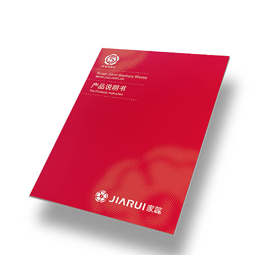潔具VI說(shuō)明書(shū)設(shè)計(jì)