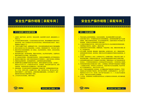 閥門(mén)VI設(shè)計(jì)宣傳設(shè)計(jì)