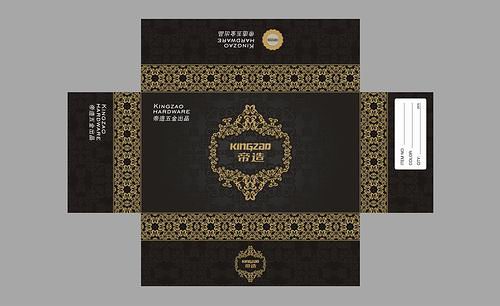 五金拉手品牌形象商標設(shè)計包裝設(shè)計